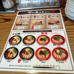 用户对于ラーメン龍の家 春日店的评论图