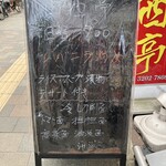 用戶對於山西亭的評論圖