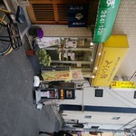 用戶對於みるくの樹的評論圖