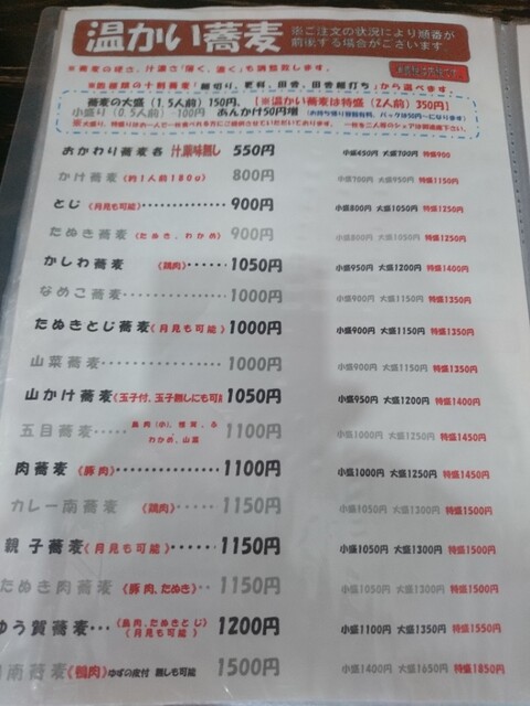 用户对于ゆう賀的评论高清图