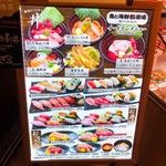 用戶對於魚と海鮮鮨酒場 街のみなと ルクア大阪店的評論圖