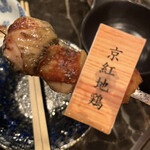 用戶對於雷門き介 神保町店的評論圖