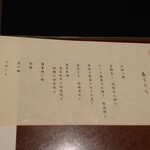 用戶對於梅の花 銀座並木通店的評論圖