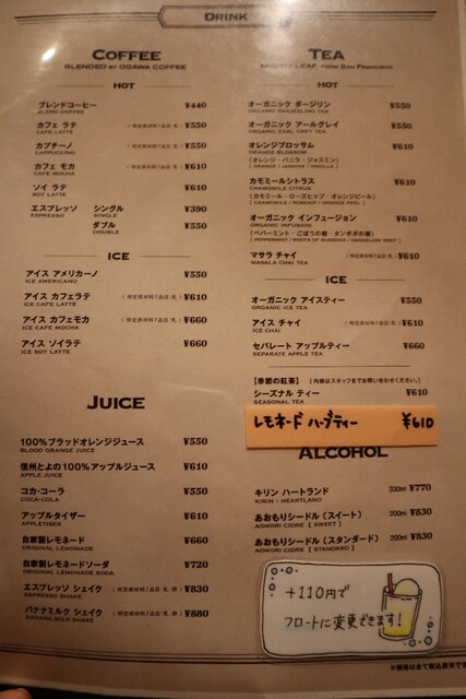 用戶對於GRANNY SMITH APPLE PIE & COFFEE 二子玉川店的評論高清圖