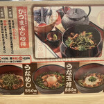 用戶對於名代 宇奈とと 香里園店的評論圖