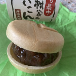 User's review image for 御菓子司 木村家
