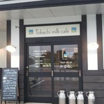 User's review image for Tokachi Cafe みるね。