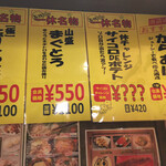 用戶對於焼鳥一休 新宿歌舞伎町店的評論圖