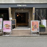 User's review image for SCALES 北浜店