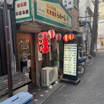 User's review image for らめーる