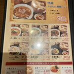 用戶對於京鼎樓 アクアシティお台場店的評論圖