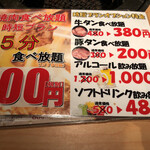 用戶對於298 梅田3号店的評論圖