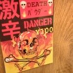 用户对于バンブーカレー 高田馬場店的评论图