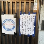 用戶對於居酒屋 吉川劇場的評論圖
