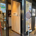 User's review image for 喜乃字屋