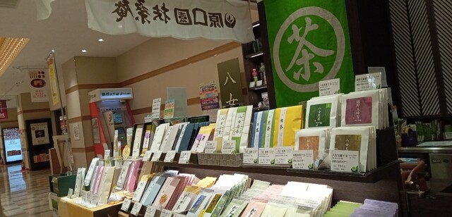 用戶對於原口園 扶桑庵的評論高清圖