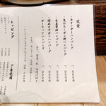 用戶對於山本のハンバーグ 新橋食堂的評論圖