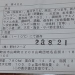 User's review image for ノーマライゼーション カフェ＆ビストロ