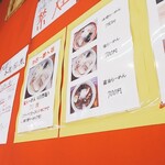 用戶對於ラーメン笑福的評論圖
