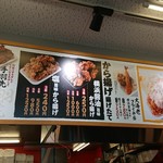 User's review image for から揚げ専門店 とりサブロー 桐ヶ丘団地店