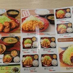 User's review image for かつや 東久留米店