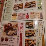 用户对于和食レストランとんでん 厚別店的评论图