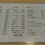 用户对于千成餅食堂的评论图