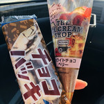 用戶對於シャトレーゼ 国立青柳店的評論圖