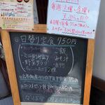 User's review image for かっぱ堂