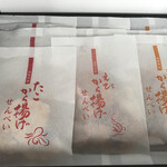 用戶對於越前海鮮倶楽部 大阪店的評論圖