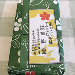 用戶對於梅仙堂的評論圖