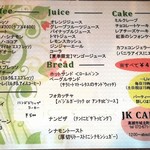 用戶對於JKカフェ的評論圖