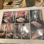 用戶對於雛鮨 上野の森さくらテラス店的評論圖