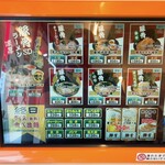 用戶對於巣鴨家的評論圖