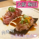 用戶對於鮨とSAKE 茶屋町Marry的評論圖