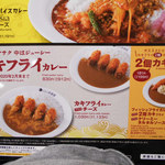 用戶對於CoCo壱番屋 東京メトロ六本木駅前店的評論圖