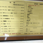 用戶對於中華料理 八龍的評論圖