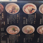 用户对于麺屋 雪風 手稲店的评论图