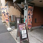 User's review image for マルニハム