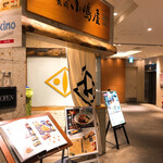 用户对于長岡小嶋屋  立川高島屋S.C.店的评论图