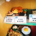 用户对于弁太 江別店的评论图