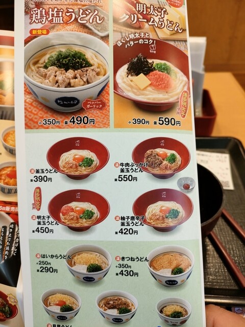 User's recommendation image for なか卯 池袋二丁目店