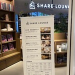 用户对于TSUTAYA BOOKSTORE SHARE LOUNGE MARUNOUCHI的评论图