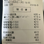 用户对于セイコーマート 北野店的评论图