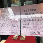 用戶對於七福神 都立大店的評論圖