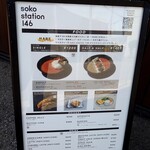 User's review image for soko station 146