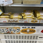 用戶對於北海道四季彩館 旭川西店的評論圖