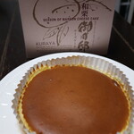 User's review image for チーズガーデン 阪急うめだ本店