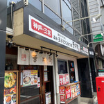 用戶對於かつ丼 吉兵衛 東梅田店的評論圖