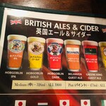 用戶對於ホブゴブリン 渋谷店的評論圖